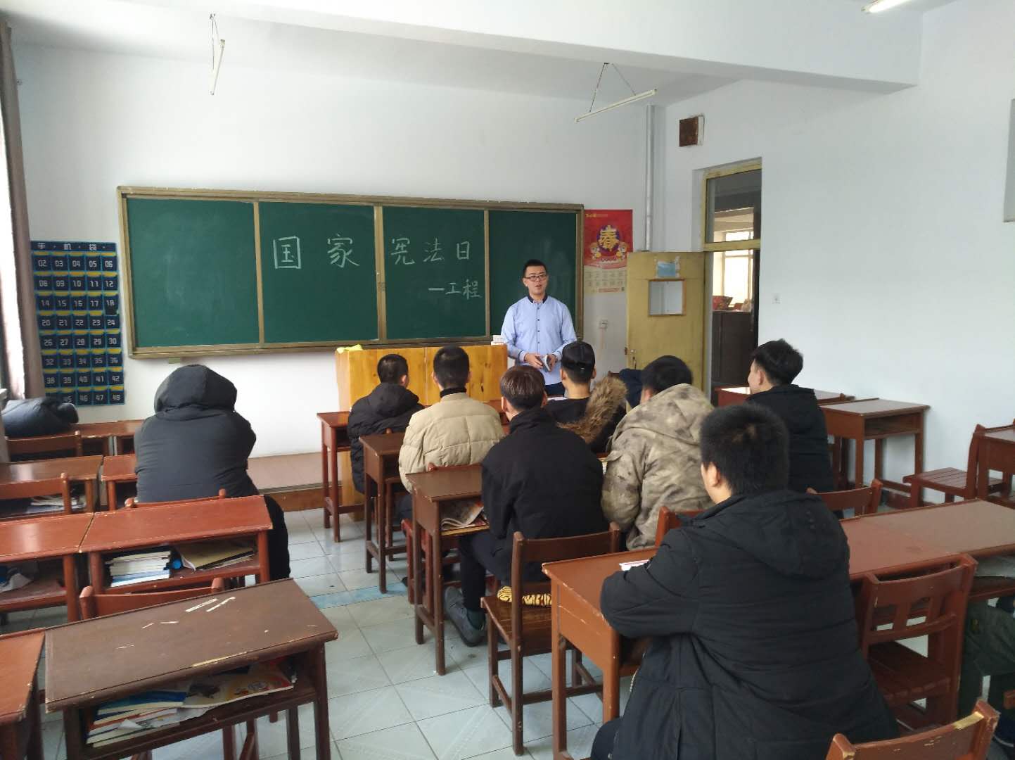 工程技术学院18级召开宪法学习主题班会