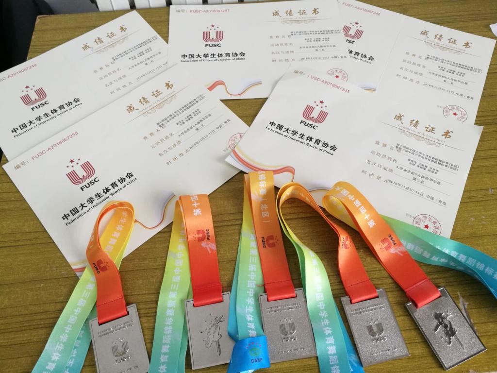 伊春职业学院体育舞蹈代表队荣获第十四届中国大学生体育舞蹈锦标赛六人集体项目亚军 伊春职业学院体育舞蹈代表队荣获第十四届中国大学生体育舞蹈锦标赛六人集体项目亚军