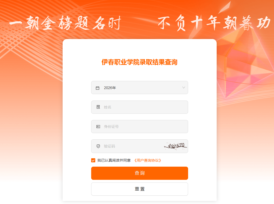 微信图片_20260729092951_158_87