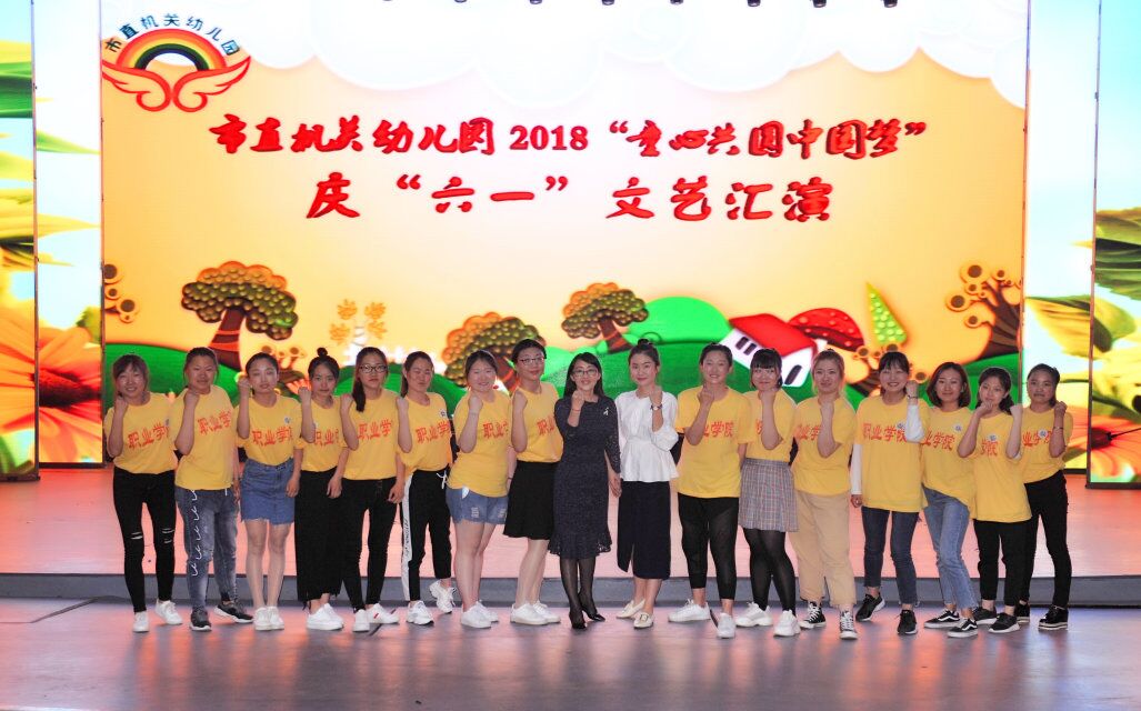 师范学院学前教育专业校外教学见、实习活动圆满结束 师范学院学前教育专业校外教学见、实习活动圆满结束