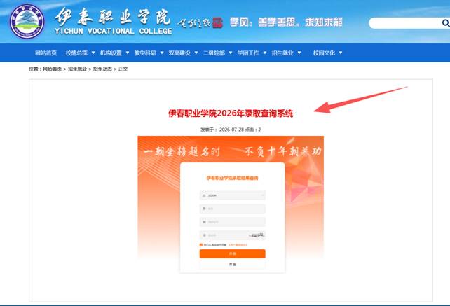 微信图片_20260729094208_160_87