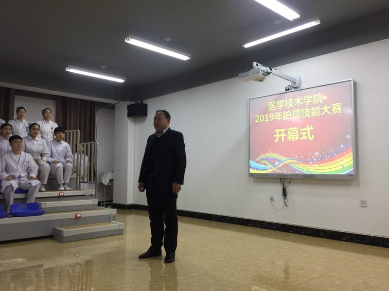 医学技术学院举办护理技能大赛 医学技术学院举办护理技能大赛