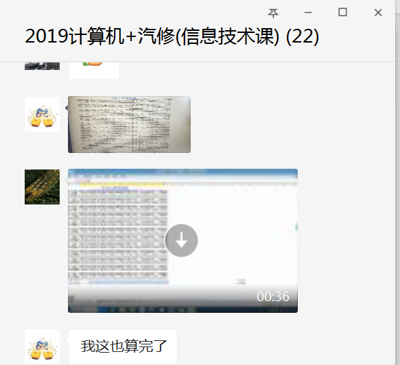 线上教学观摩_教师收获颇多——教学观摩课纪实 线上教学观摩_教师收获颇多——教学观摩课纪实