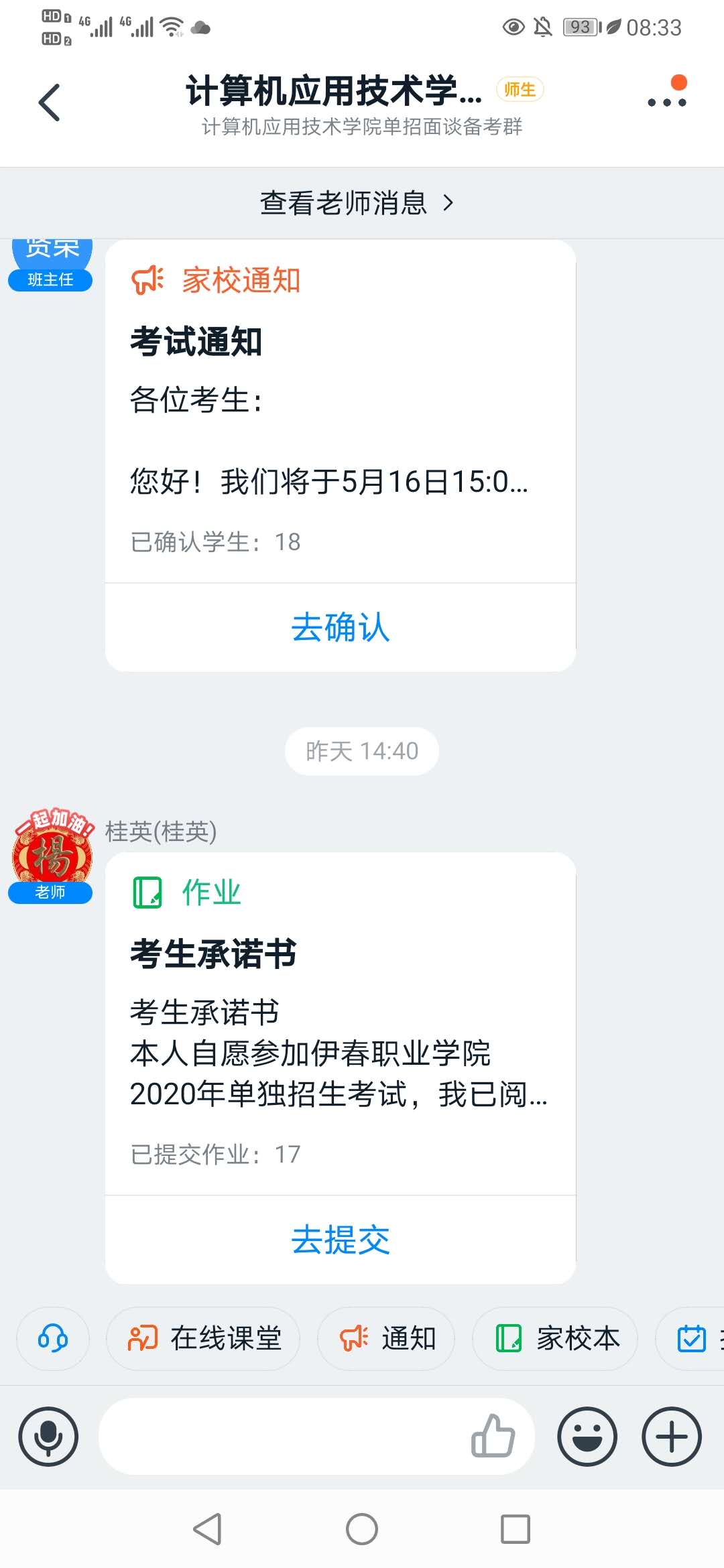 我院2020年单招考试工作圆满结束