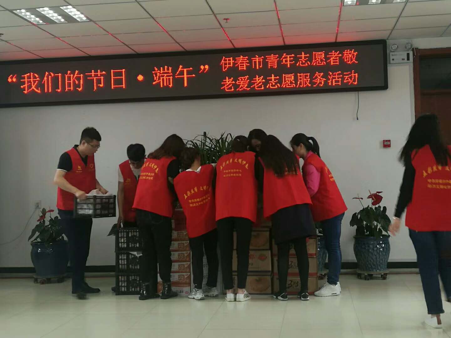 敬老院慰问