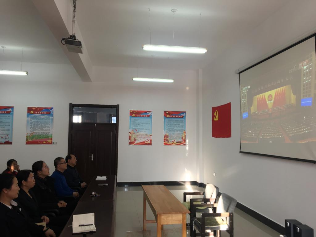 旅游商务学院党支部观看庆祝改革开放40周年大会直播 旅游商务学院党支部观看庆祝改革开放40周年大会直播