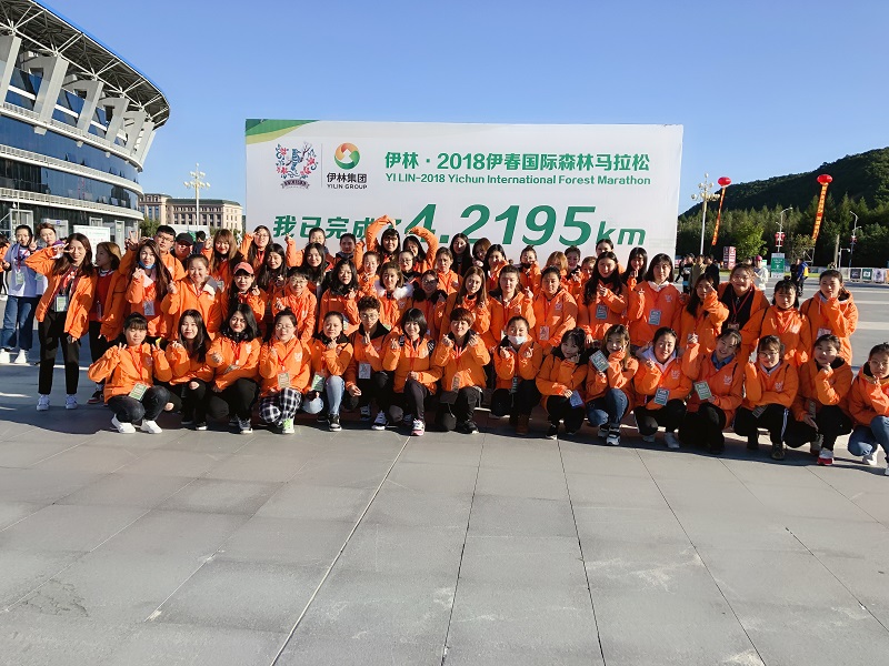 医学技术学院300名志愿者助力“2018伊春国际森林马拉松” 医学技术学院300名志愿者助力“2018伊春国际森林马拉松”
