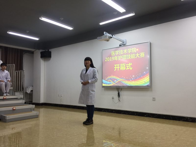 医学技术学院举办护理技能大赛 医学技术学院举办护理技能大赛