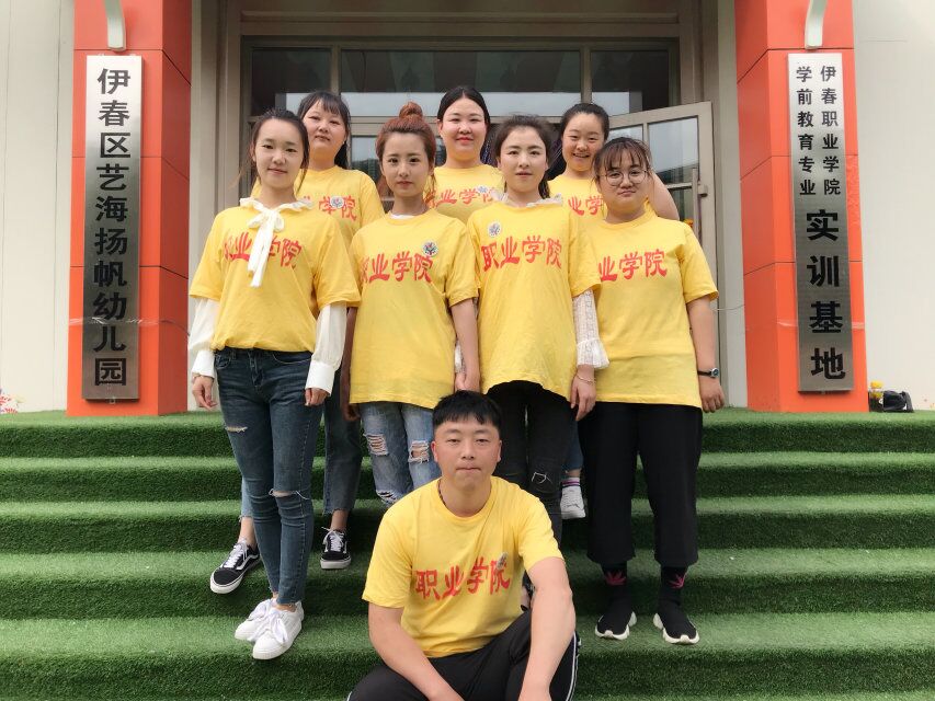 师范学院学前教育专业校外教学见、实习活动圆满结束 师范学院学前教育专业校外教学见、实习活动圆满结束