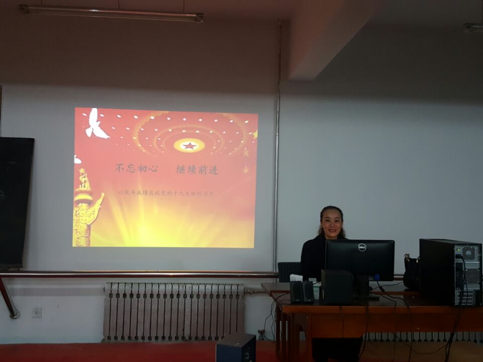 师范学院举办党的十九大精神专题辅导讲座 师范学院举办党的十九大精神专题辅导讲座