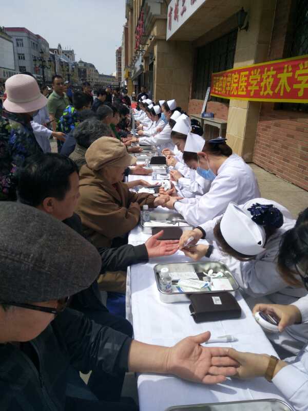 医学技术学院职业教育活动走进社区 医学技术学院职业教育活动走进社区