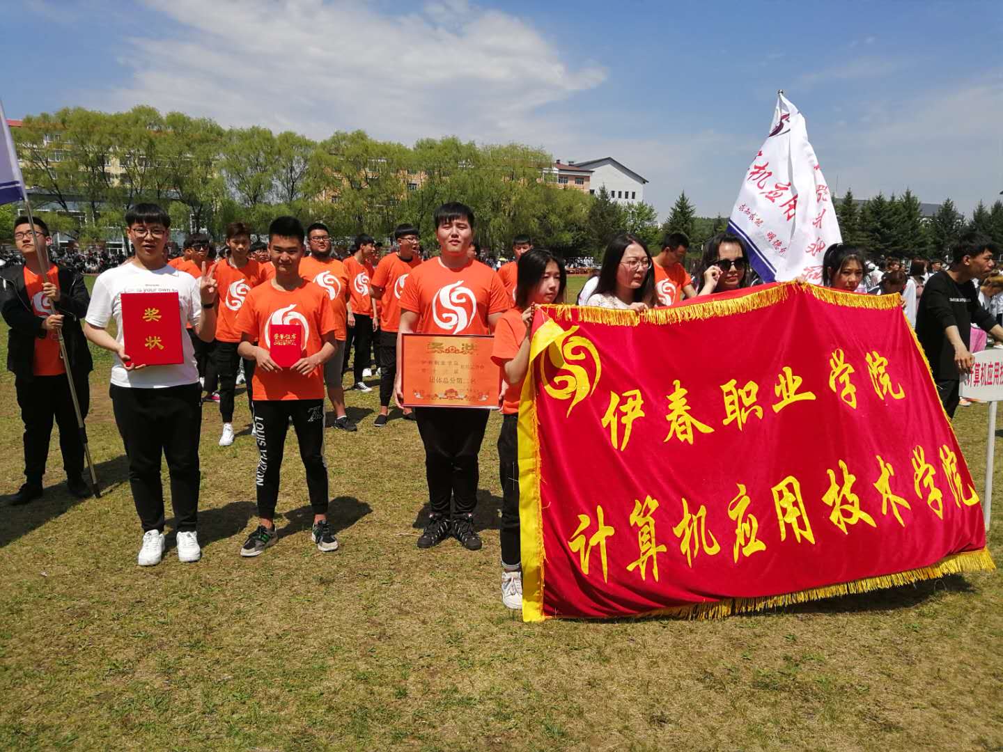 伊春职业学院运动会