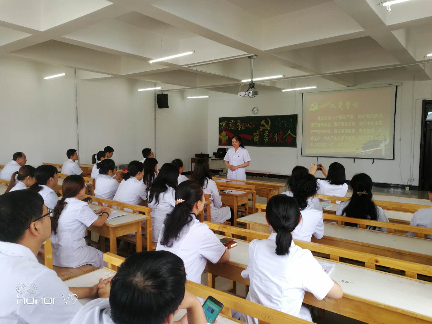 医学技术学院“不忘初心牢记使命”主题党日活动