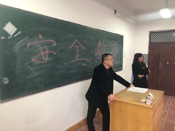 计算机学院安全教育大会